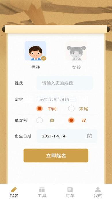 尊龙凯时官网