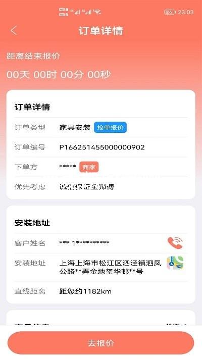 尊龙凯时官网