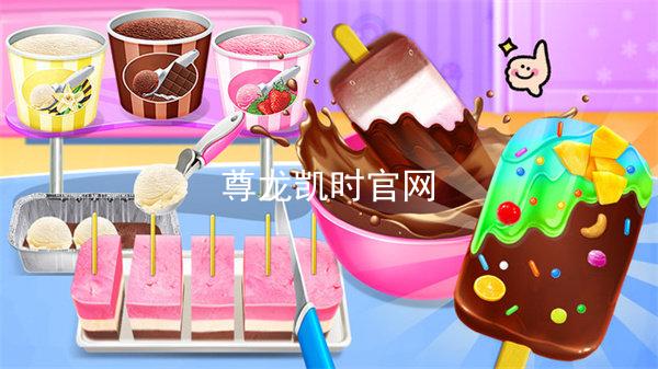 尊龙凯时官网