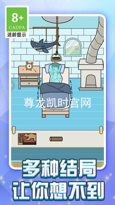 尊龙凯时官网