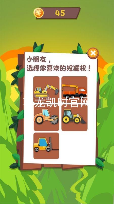 尊龙凯时官网