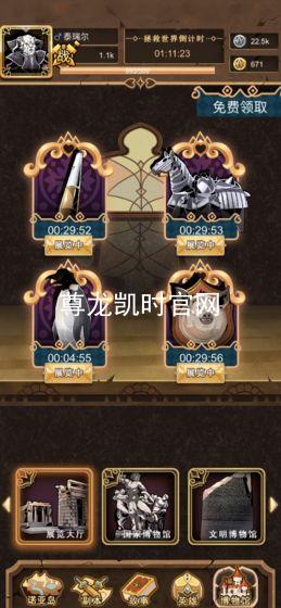 尊龙凯时官网