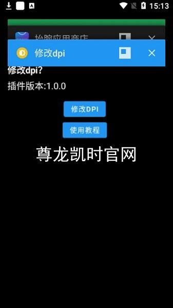 尊龙凯时官网