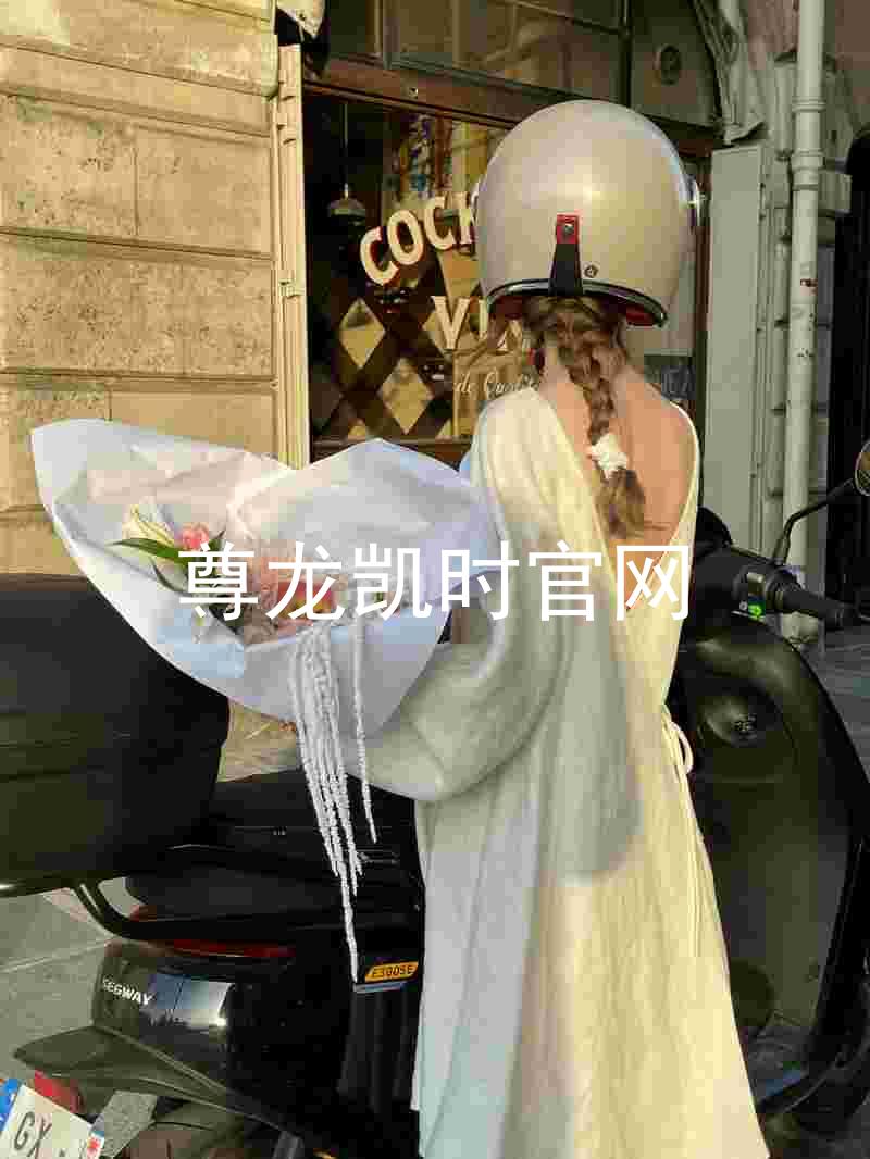 尊龙凯时官网
