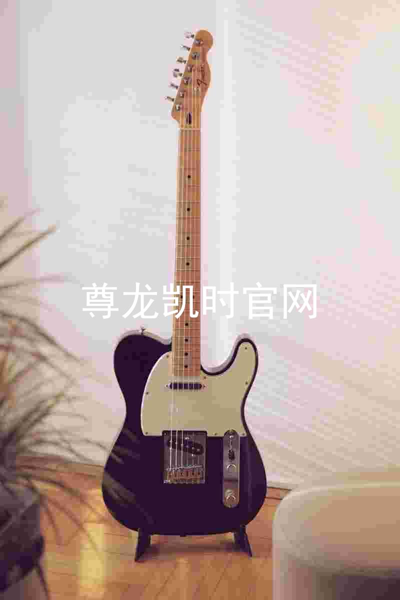 尊龙凯时官网