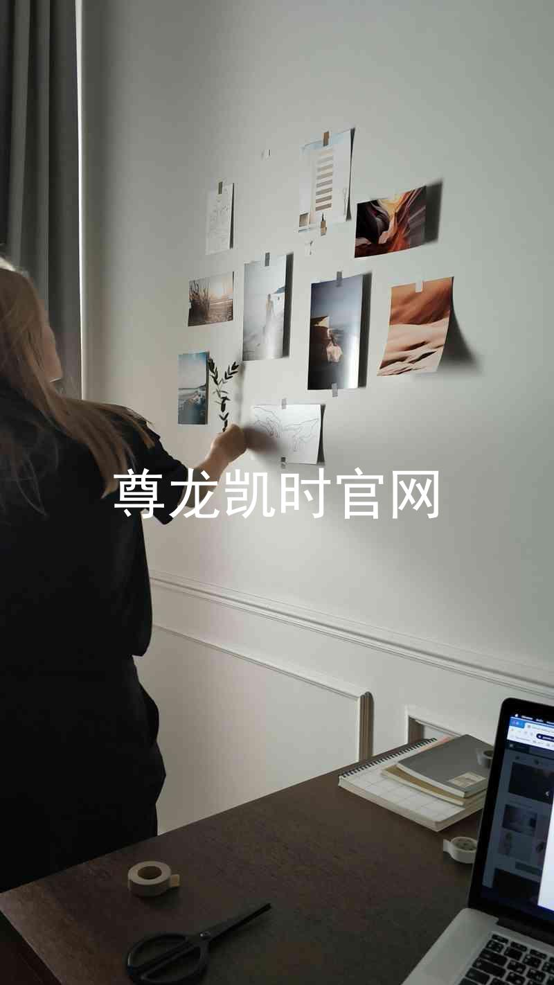 尊龙凯时官网